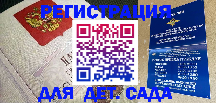 прописка иностранных граждан в Новоульяновске